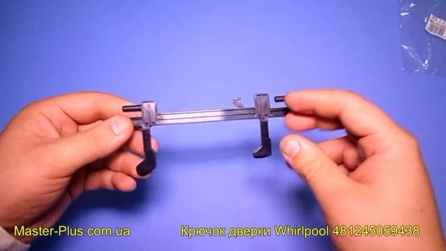Обзор крючка дверки Whirlpool 481245059438 смотреть онлайн