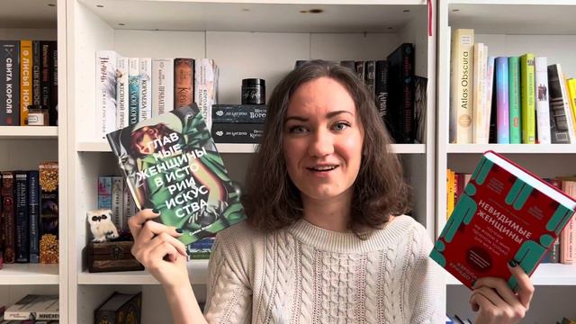 🔥 Подборка книг для ДЕВУШЕК про нашу крутизну и силу 😏 смотреть онлайн