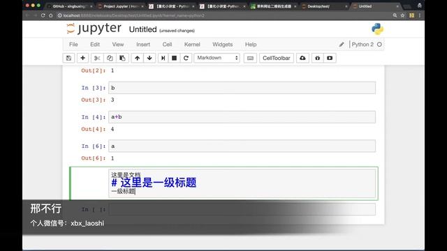 Jupyter Notebook介绍（超简易使用教程） смотреть онлайн