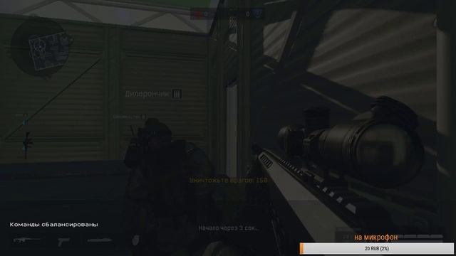 ❤WARFACE АЛЬФА❤ Поднимаем уровень смотреть онлайн