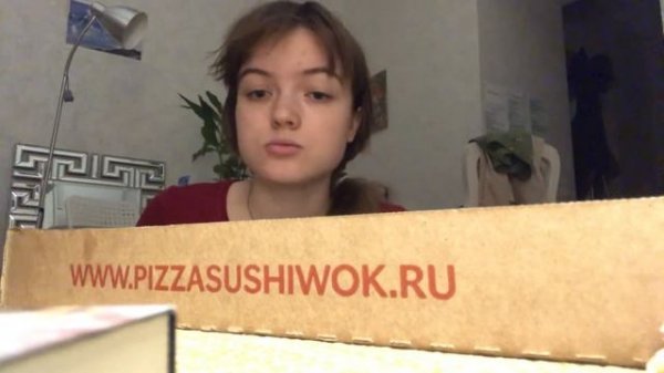 PizzaSushiWok отзыв на пиццу
