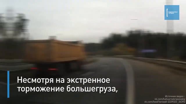 «Пункт назначения»: самосвал потерял колеса, двигаясь на полном ходу смотреть онлайн