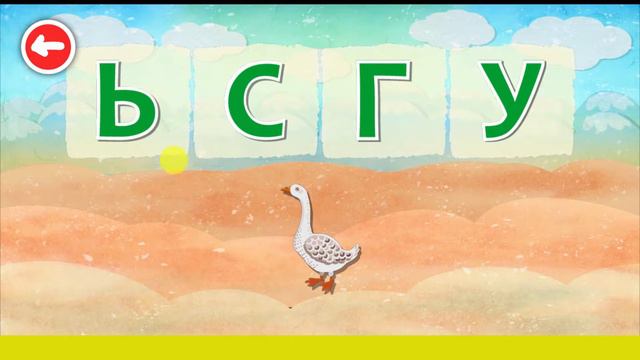 Азбука и Алфавит для детей 2.russian alphabet 2 смотреть онлайн