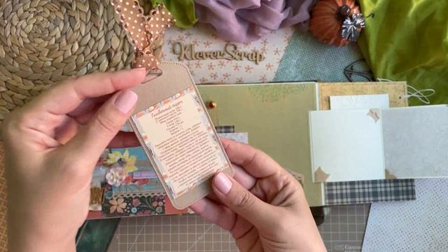 Альбом "ОСЕНЬ" - обзор альбома смотреть онлайн