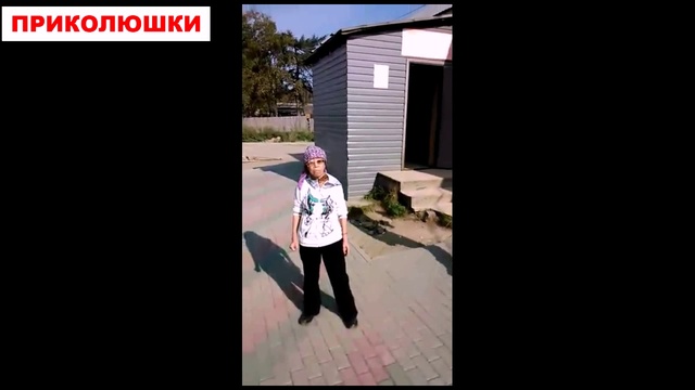 ПРИКОЛЮШКИ №15 смотреть онлайн