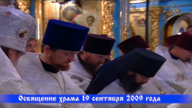 Архиерейское богослужение в Якшино смотреть онлайн