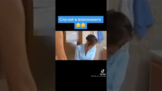 типичный военкомат смотреть онлайн
