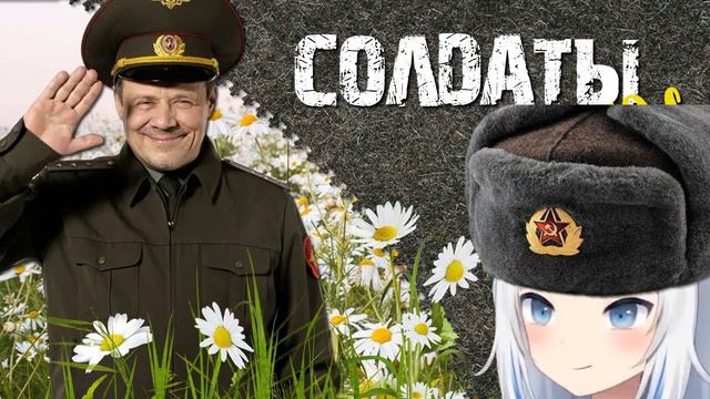 Gawr Gura - Юность в сапогах (AI cover) смотреть онлайн