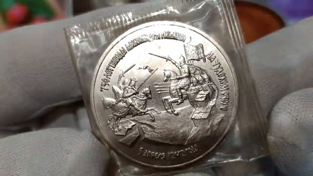 Сколько сегодня стоят Юбилейные монеты СССР и России в качестве АЦ и ПРУФ смотреть онлайн