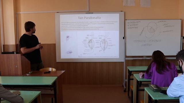 Зоология беспозвоночных 3 Простейшие