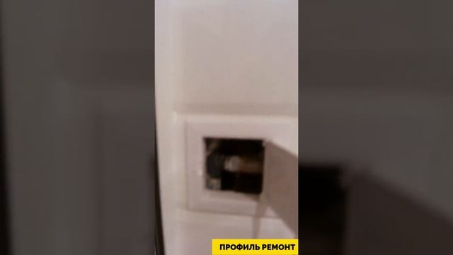 Ремонт ванной комнаты г. Москва ул. Восточная смотреть онлайн