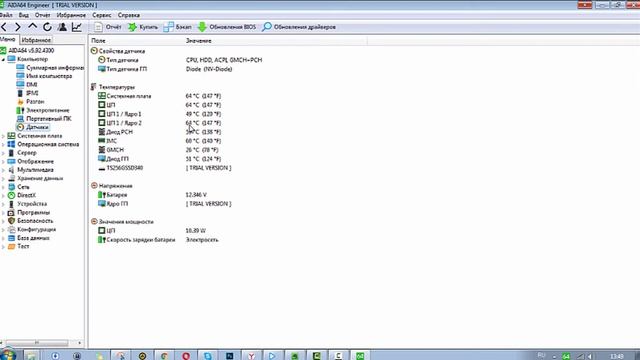 Перегревается ноутбук, компьютер, процессор или видеокарта. Как устранить перегрев смотреть онлайн