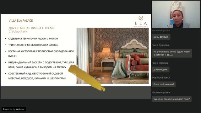 Ela Quality Resort Belek 5* (26.02.2021) смотреть онлайн