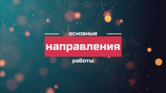 Отделение социальной реабилитации и абилитации