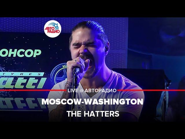 The Hatters - Moscow-Washington (LIVE @ Авторадио)