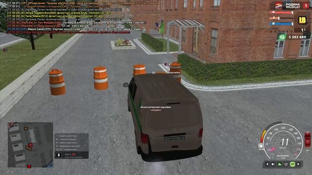 КАК ПОПАСТЬ В АРМИЮ КРМП РОДИНА РП