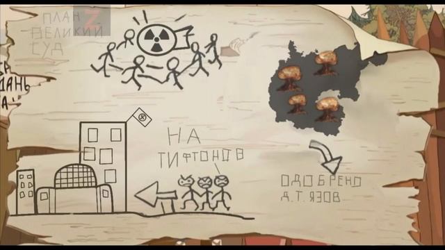 Алёша Попович и Великий Суд