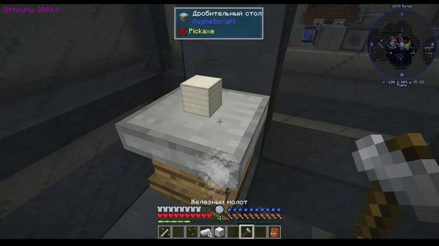 Minecraft 1.12.2 Post ApoCWELTHypse 🚀 Пневматик... #30 смотреть онлайн