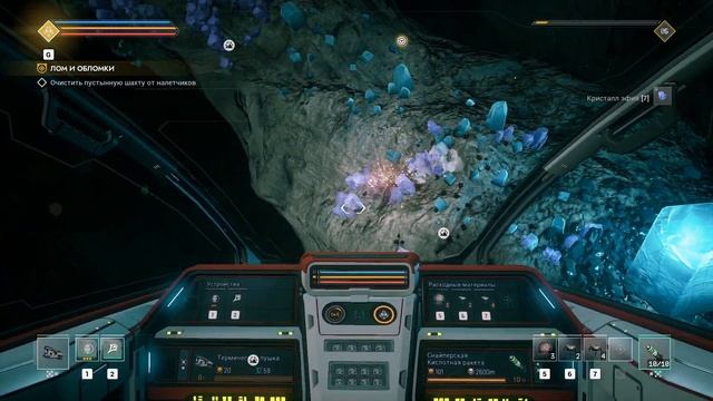 15. Everspace 2. "Лом и обломки " - Летим на Плато Нефтиды за ключами от гиперворот смотреть онлайн