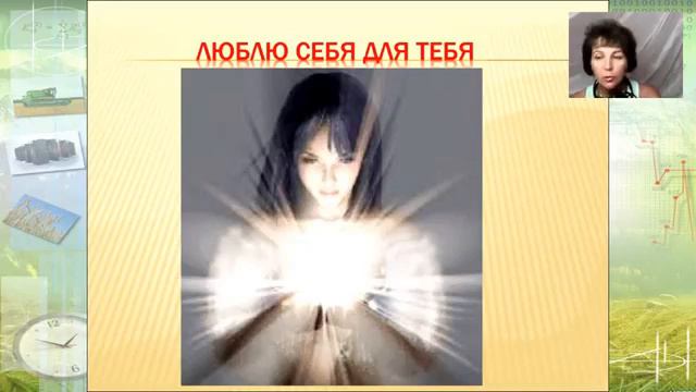 Выпускница БШ Л.Мызиной - Наталья Волкова “Люблю себя для тебя!“ смотреть онлайн