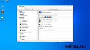 Как вернуть Просмотр фотографий в Windows 10