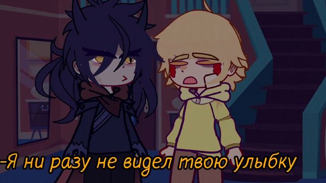 улыбка |Пикофел| смотреть онлайн