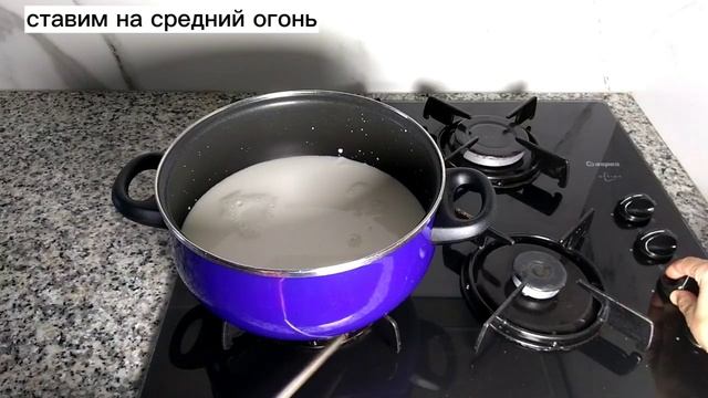 Сгущенка в домашних условиях. Идеальный рецепт. Молоко и сахар. смотреть онлайн