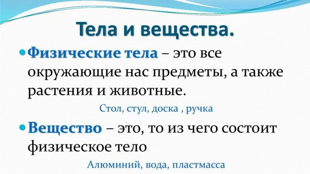 Параграф 1,химия 8 класс ,Рудзитис. смотреть онлайн
