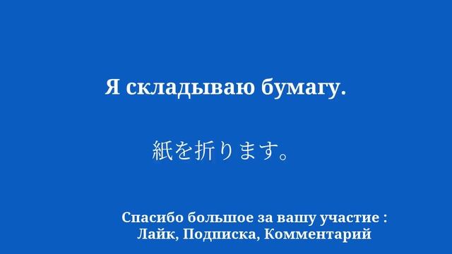 Освойте японский язык быстро смотреть онлайн