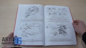 Книга по ремонту комбайна СК 5М | Нива