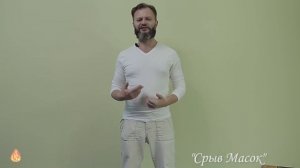 Шодхан - все стадии.  Дмитрий Хара
