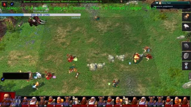 HMM5 TE (HP Season tournament vs TwisteR) смотреть онлайн