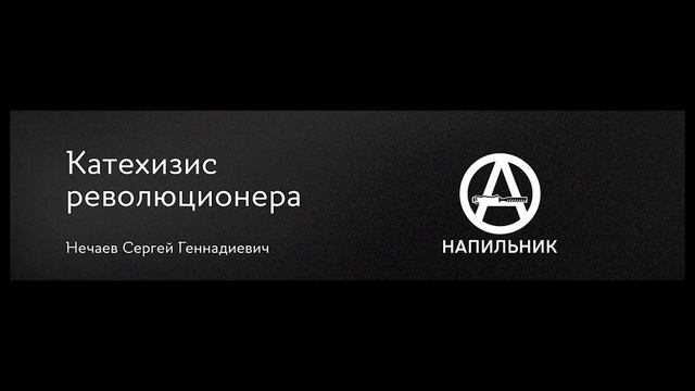 1873, вторая половина смотреть онлайн