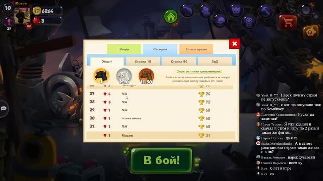ОБЗОР ИГРЫ BOMBIX смотреть онлайн