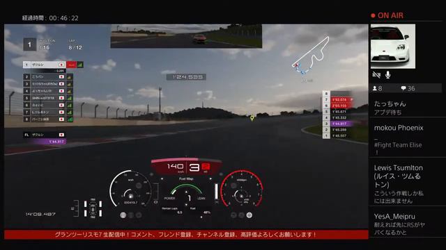 グランツーリスモ7 MAZDA SPIRIT RACING GT CUP 2022 第3戦 смотреть онлайн