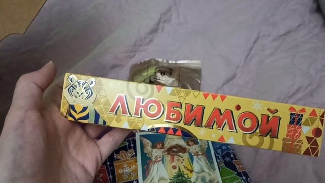 ПОДАРОК ОТ ТАТЬЯНЫ ? ШЬЮ ПЛАТЬЯ ✨ УЖАСЫ ПОЧТЫ ✨ БУДНИ АЛЬФИ ✨ ВЛОГ ? смотреть онлайн