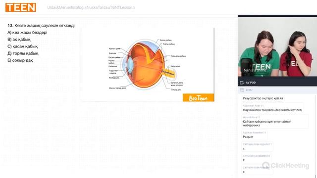 Uldai&MeruertBiologiaNuskaTaldauTBNTFreeLesson05