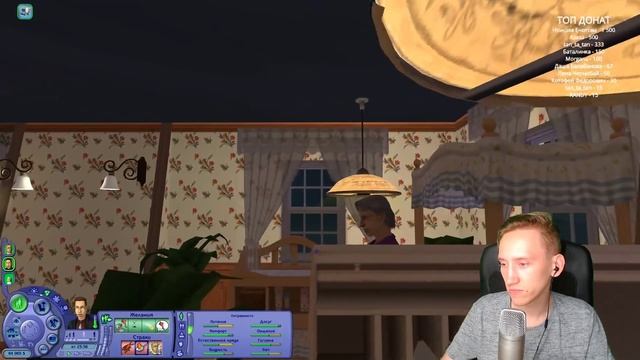 The Sims 2 - Новая История | Дети, деньги два парнишки ! смотреть онлайн