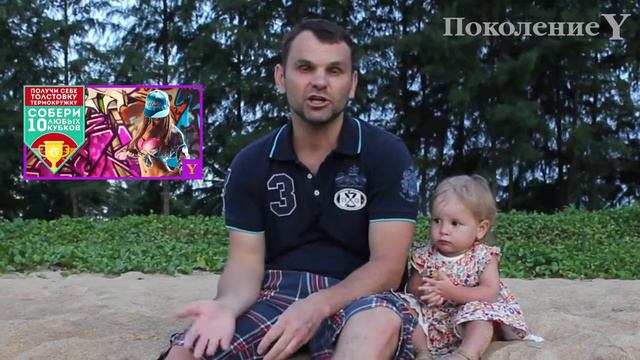 Как будет проходить обучение в Поколении Y: Начало смотреть онлайн