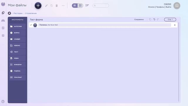 Модуль ЧекБокс смотреть онлайн