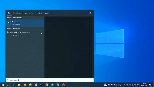 Как увеличить скорость интернета на ПК или ноутбуке смотреть онлайн