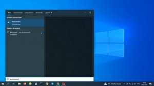 Как увеличить скорость интернета на ПК или ноутбуке