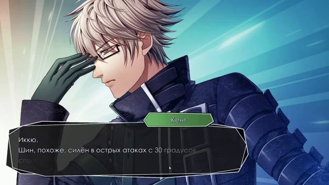 Amnesia Memories ♥ ШИН ✔ {часть 6} Возвращение в отель смотреть онлайн