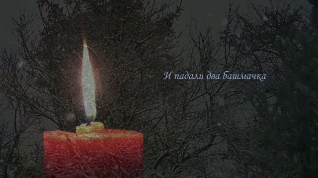 Петрищева Лариса Зимняя ночь Б Пастернак смотреть онлайн