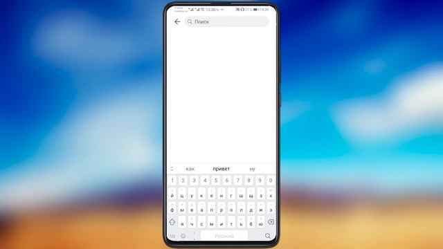 Неправильное время и дата в WhatsApp смотреть онлайн