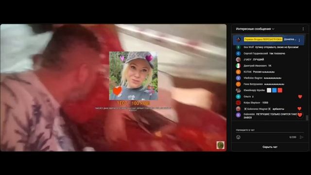 ГЕРМАН ЯГОДКА И НОЧНОЙ ЗАВОЗ В ТАЙЛАНДЕ С ПЛАСТИТУТКОЙ ?(Вырезка со стрима)