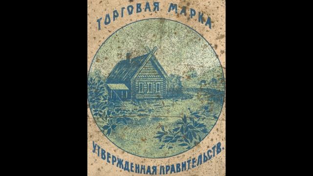 Дети и чай смотреть онлайн