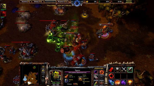 Warcraft 3 Reforged. Последняя миссия за орду