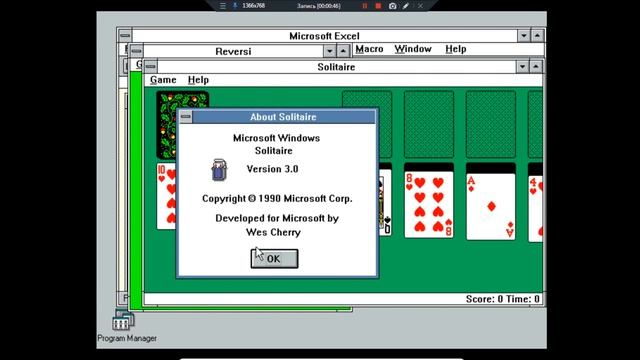 Windows 3.00a (Packard Bell OEM) on Oracle VM Virtualbox смотреть онлайн