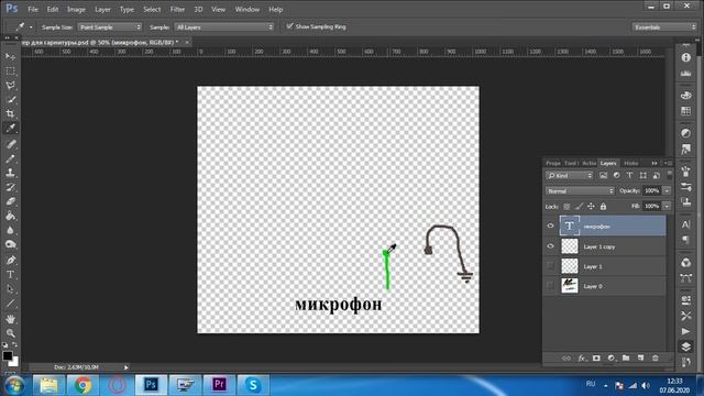 Урок 005. Как наложить текст на изображение. смотреть онлайн